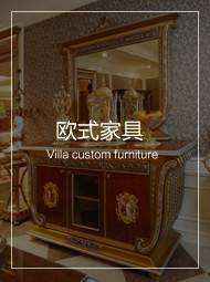 黄瓜视频免费版下载官网欧式家具