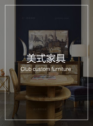 黄瓜视频免费版下载官网美式家具