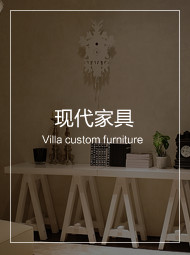 黄瓜视频免费版下载官网现代家具