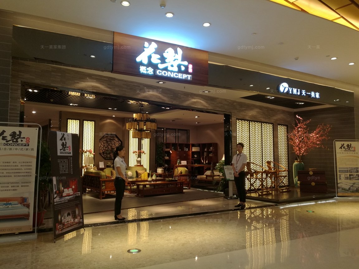 <font color='广东-东莞'>东莞世博园-HLGN黄瓜APP官网旗舰</font>