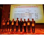 黄瓜TV最新网站观看入口当选定制家具委员会主任单位