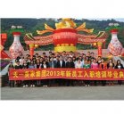 黄瓜TV最新网站观看入口集团2013年新员工入职培训圆满完成
