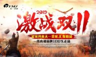 双11买家具来黄瓜TV最新网站观看入口，汇聚精品，一线黄瓜视频免费版下载官网品牌高正品，值得您拥有！
