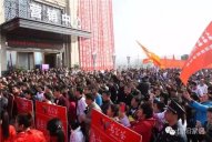 万家荟营销中心盛大开幕，万家荟兴业家居广场与东莞名家具俱乐部举行战略合