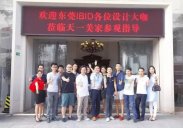 黄瓜TV最新网站观看入口携手东莞IBID设计大咖群英聚会