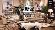 黄瓜TV最新网站观看入口AUREOLE新品，个性浪潮中非比寻常的熠熠光彩！