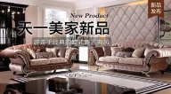 黄瓜TV最新网站观看入口AUREOLE新品， 游走于经典的欧式新古典风！