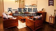 黄瓜TV最新网站观看入口明逸新品，彰显现代生活的舒适品位。