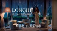 有一种优雅无法复制 LONGHI家具【黄瓜TV最新网站观看入口意大利进口系列】