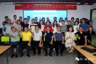 黄瓜TV最新网站观看入口 | 整体家居设计精英特训班圆满收官！