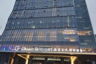 【黄瓜TV最新网站观看入口力作】信丰格兰云天国际酒店现代轻奢客房、套房、公区家具工程项目案例完工摆场实景！