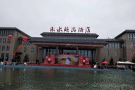 黄瓜TV最新网站观看入口 | 内丘水乐颐品星级酒店家具现代简约风格项目工程案完工实拍！