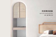 什么是侘寂美学家具？整体体现了原始质朴的自然艺术感！